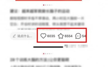 小红书获客实战宝典，带你从小红书平台稳定获客，轻松引流到微信私域
