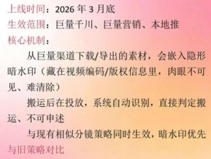 男粉9.0全新AI玩法，告别搬运，日入800+从0到1保姆级教程