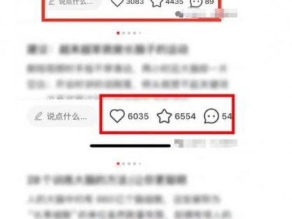 小红书获客实战宝典，带你从小红书平台稳定获客，轻松引流到微信私域