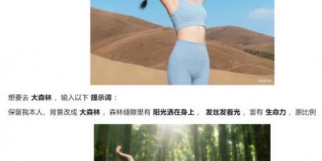 六个豆包修图指令,高清画质、逼真细节,每一张都像专业场地实拍