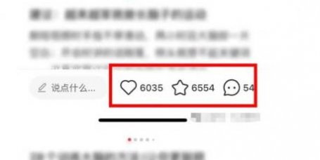 小红书获客实战宝典，带你从小红书平台稳定获客，轻松引流到微信私域