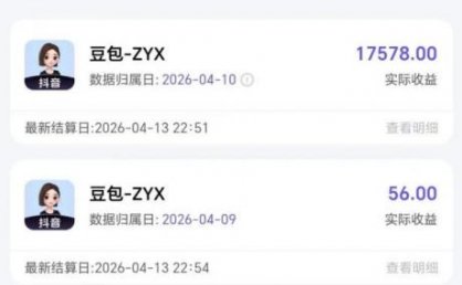 2026年普通人可落地的AI副业项目,豆包创作线的完整变现教学,一部手机月入1W+