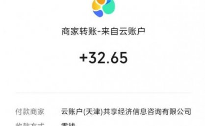微信游戏撸广独家玩法,今天做明天就能出收益,单号日收益20+,可多号矩阵放大