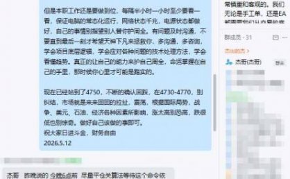 AI智投EA量化操作技术训练营,软件自动操作,简单学习轻松上入手日入30-100U