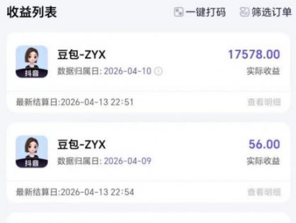 2026年普通人可落地的AI副业项目，豆包创作线的完整变现教学，一部手机月入1W+