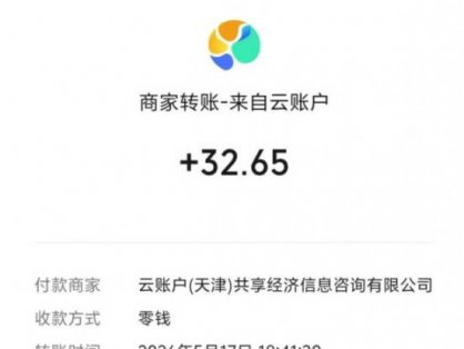 微信游戏撸广独家玩法，今天做明天就能出收益，单号日收益20+，可多号矩阵放大