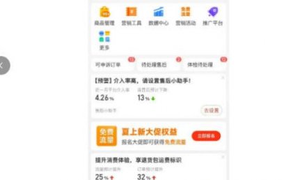 多多虚拟优盘2.0丨AI生产丨选品批量化丨可闲鱼操作,选品无脑,懒人可做,出单概率更高