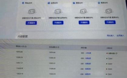 AI智能广告全自动挂机,全自动化运行,适合小白,宝妈,有主业人群,全程扶持搭健一套流程