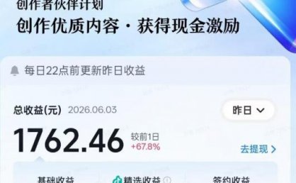 抖音某大佬的影视剧深度解读解说教学,小白轻松冲精选签约独家,收益翻数倍,日入1k+