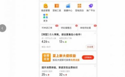 多多虚拟优盘2.0:AI批量生产主图+无脑选品流程,微付费高投产15天单店起量