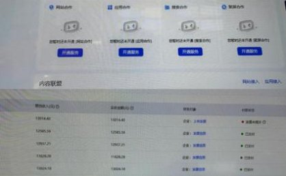AI智能广告挂G,在家自动賺收益,日入300+,多机多收益【揭秘】