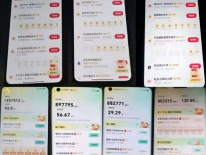 各大平台撸金币玩法(快手新玩法、汽水音乐、红果漫剧、番茄小说、木叶短剧)，一波流玩法(收费398元的教程)