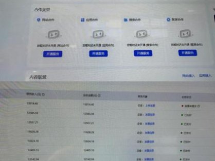 AI智能广告挂G，在家自动賺收益，日入300+，多机多收益【揭秘】