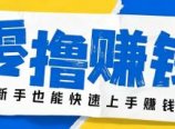 小众暴利!案件解说短视频零基础起号全攻略,合规不封号新手也能快速上手月入千元