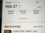 31W粉丝博主美食科普课:AI文案撰写×声音克隆配音×剪辑实操×精选独家×零实拍×全套素材×成片变现