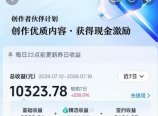 AI历史课64W粉博主大驴说史亲授:零基础4小时出片×配套提示词×百元成本×全网发布×精选独家×单日收益1k+