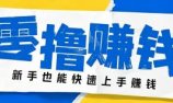 小众暴利!案件解说短视频零基础起号全攻略,合规不封号新手也能快速上手月入千元