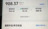 31W粉丝博主美食科普课:AI文案撰写×声音克隆配音×剪辑实操×精选独家×零实拍×全套素材×成片变现