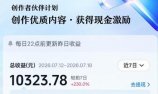 AI历史课64W粉博主大驴说史亲授:零基础4小时出片×配套提示词×百元成本×全网发布×精选独家×单日收益1k+
