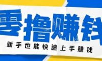 小众暴利!案件解说短视频零基础起号全攻略,合规不封号新手也能快速上手月入千元