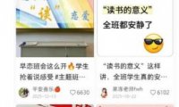 AI课件自动化副业实战课:1小时量产全套原创课件×小红书素材批量生成×全自动变现管线×半年卖3000单
