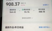 31W粉丝博主美食科普课:AI文案撰写×声音克隆配音×剪辑实操×精选独家×零实拍×全套素材×成片变现
