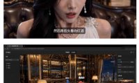 AI短剧从零创作实战课|ChatGPT脚本撰写+Seedance2.0视频生成,恶毒女配短剧全流程教程