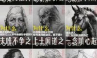人性思维格局短视频教学:20W博主亲授×标准化流程×字幕封面设计×AI提示词×橱窗带货6W件实战经验
