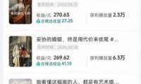 油画解说教学-398众筹来的技术:选题×对标×素材×文案×配音×剪辑×2天开精选×7天通9项权益