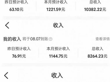 外面卖299元的大众点评创作分成项目:注册养号×开通分成×打卡激活×AI批量笔记×次日见收益,月入1w+