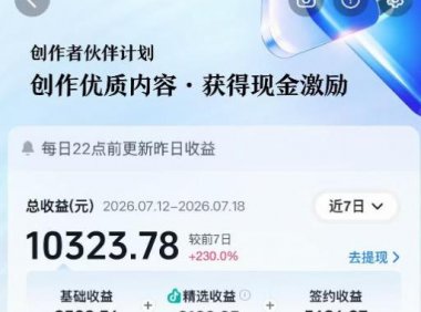 AI历史课64W粉博主大驴说史亲授:零基础4小时出片×配套提示词×百元成本×全网发布×精选独家×单日收益1k+