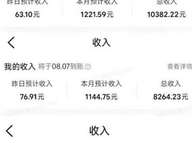 外面卖299元的大众点评创作分成实战项目,当日发次日见收益,低门槛易上手,跑通流程月入1w+