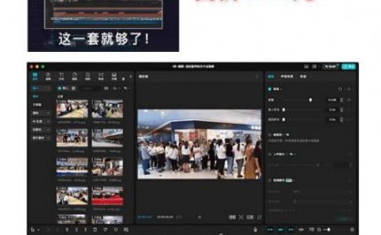 某宝19.9元,付费购买素材!剪映各类大气企业历程文化宣传模板合集,共计40套,支持Win和Mac使用