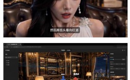 AI短剧从零创作实战课|ChatGPT脚本撰写+Seedance2.0视频生成,恶毒女配短剧全流程教程