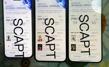 抖音39W粉丝博主亲授体育明星人物志解说视频，从0到1带你进精选签独家，单日收益1k+