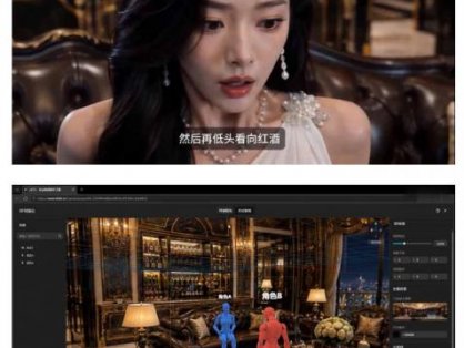 AI短剧从零创作实战课｜ChatGPT脚本撰写+Seedance2.0视频生成，恶毒女配短剧全流程教程