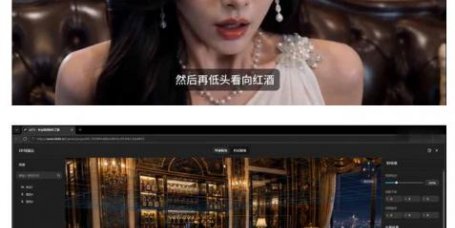 AI短剧从零创作实战课|ChatGPT脚本撰写+Seedance2.0视频生成,恶毒女配短剧全流程教程