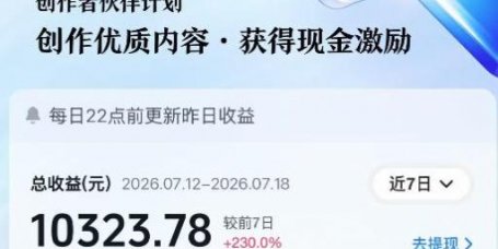 AI历史课64W粉博主大驴说史亲授:零基础4小时出片×配套提示词×百元成本×全网发布×精选独家×单日收益1k+