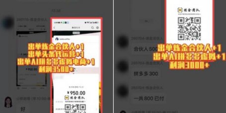 互联网王牌项目——知识付费,保底月入过1W,真正意义上的长期稳定项目【揭秘】