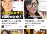 【无水印】小红书随手PO好物分享训练营:拆解成分解析、静物展示、手持拍摄与图文视频,打通起号、种草和带货全流程