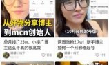 【无水印】小红书随手PO好物分享训练营:拆解成分解析、静物展示、手持拍摄与图文视频,打通起号、种草和带货全流程