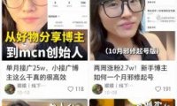 【无水印】小红书随手PO好物分享训练营:拆解成分解析、静物展示、手持拍摄与图文视频,打通起号、种草和带货全流程