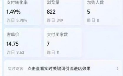 2026薅流虚拟陪跑第4期:从软件半自动选品、AI主图制作到多平台铺货、抖店运营及自动发货实战