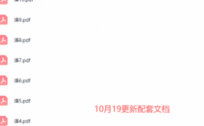 2026下半年抖音付费起号进阶课-更新1019:主打场中拉高基础消耗,结合追投品广跑通冷启到成交全流程